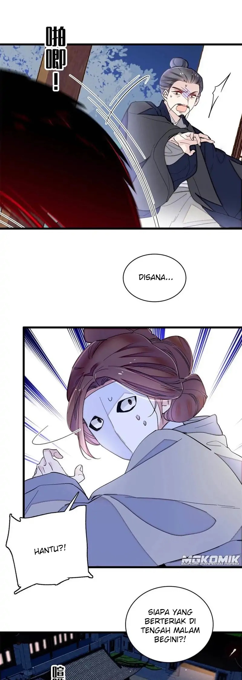 Sijin Chapter 233 - halaman 15