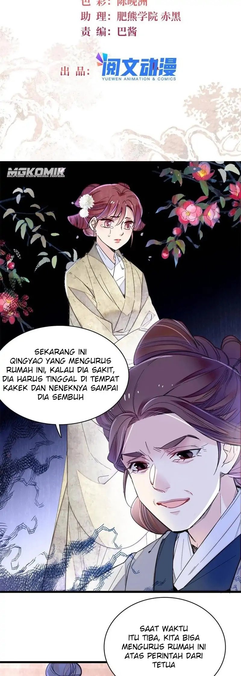 Sijin Chapter 233 - halaman 2