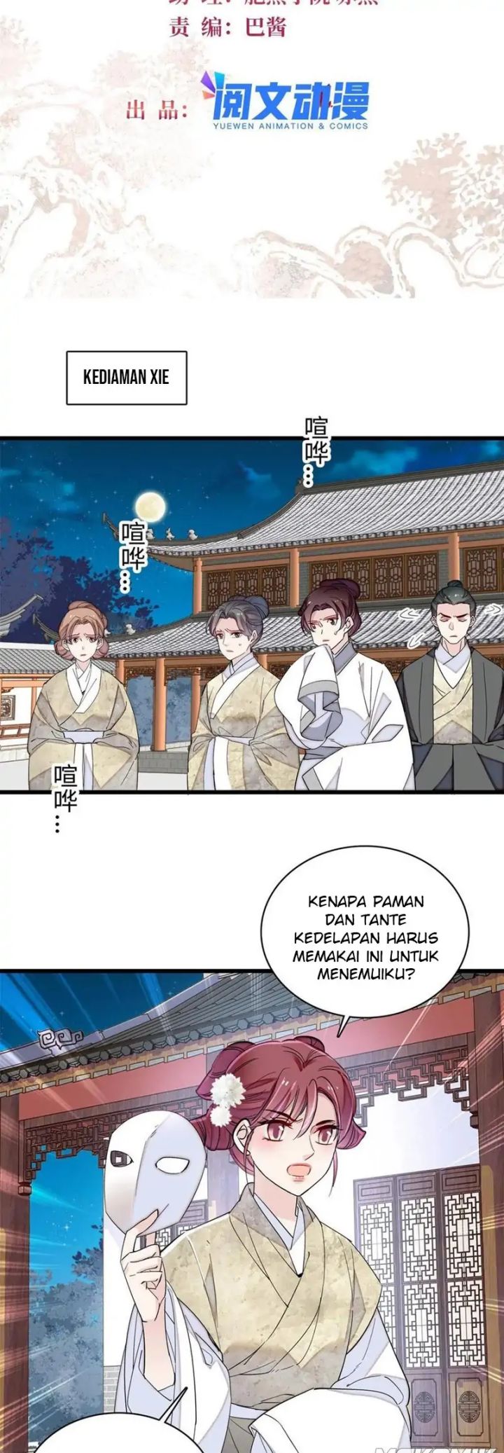 Sijin Chapter 234 - halaman 2