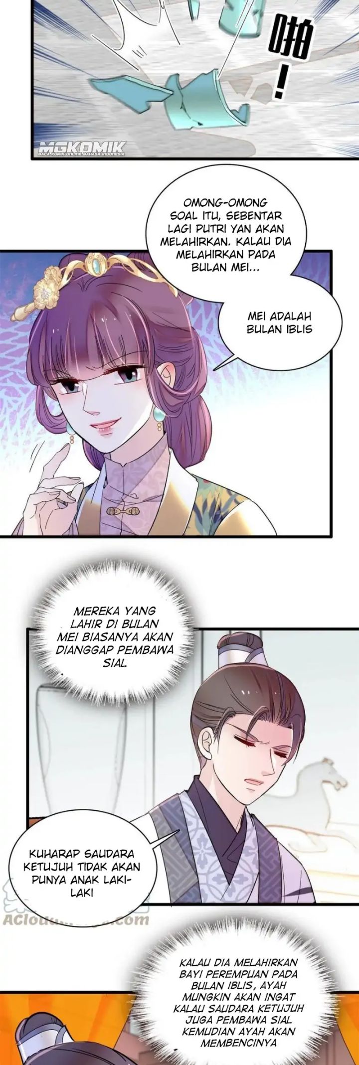 Sijin Chapter 235 - halaman 16