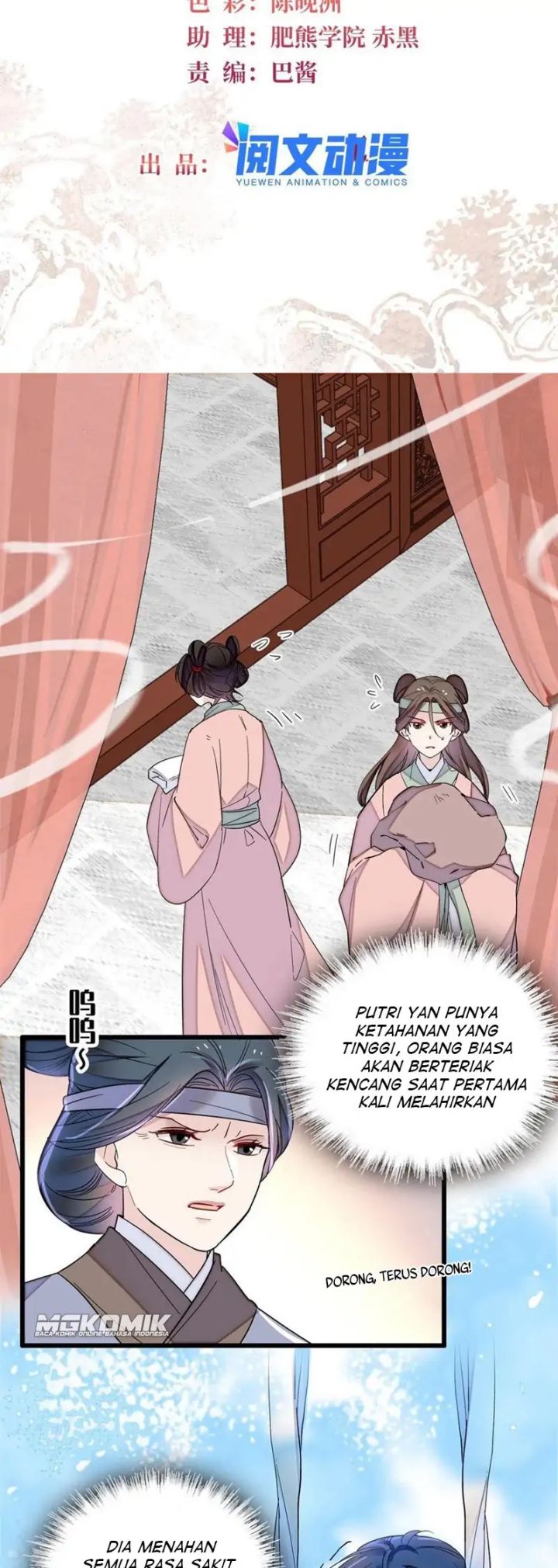 Sijin Chapter 236 - halaman 2