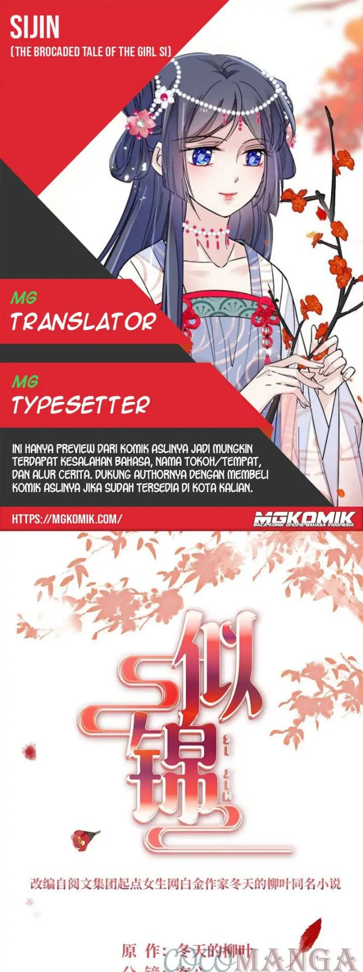 Sijin Chapter 238 - halaman 1