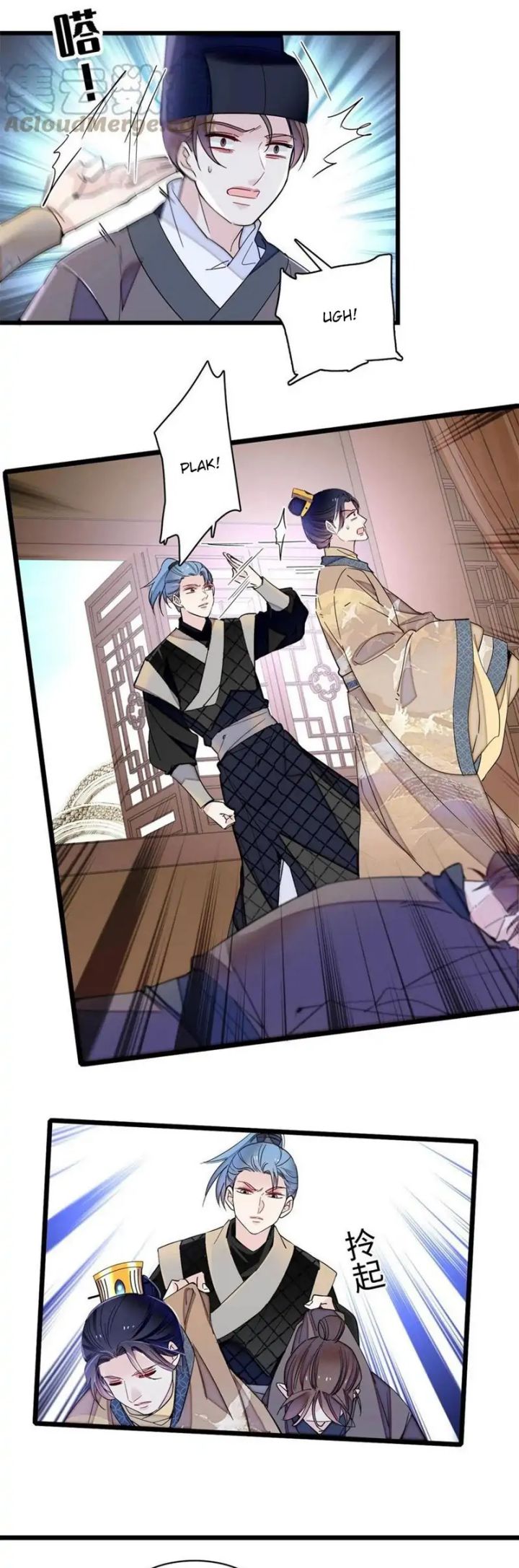 Sijin Chapter 240 - halaman 14