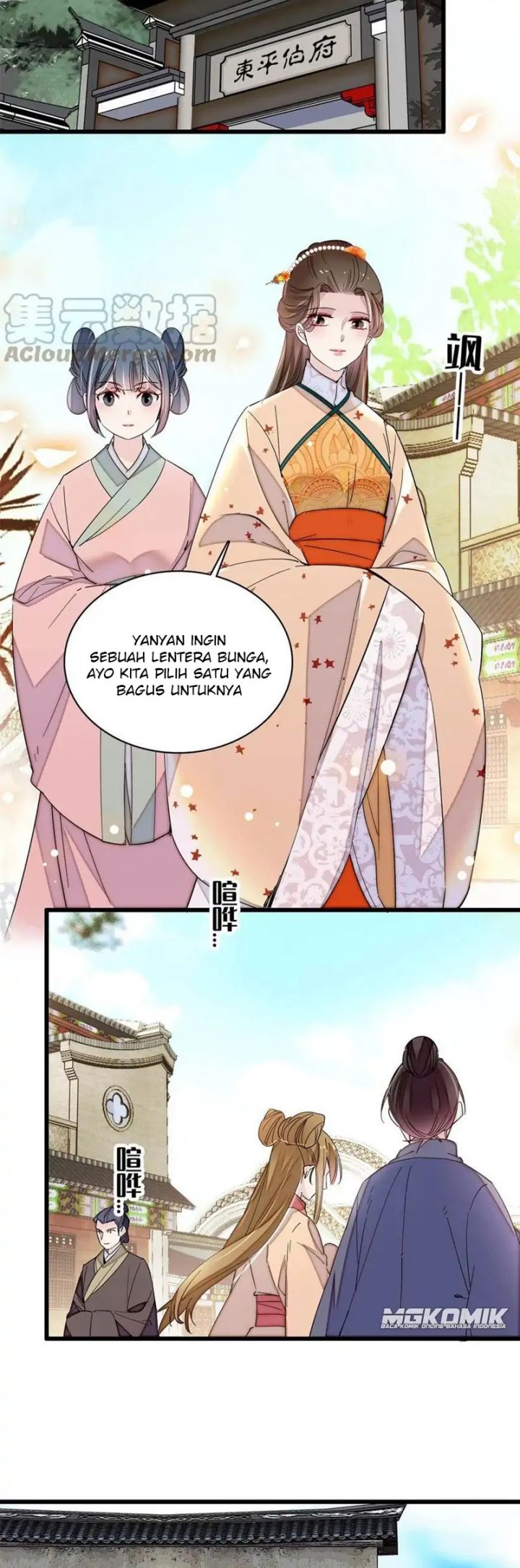 Sijin Chapter 240 - halaman 4