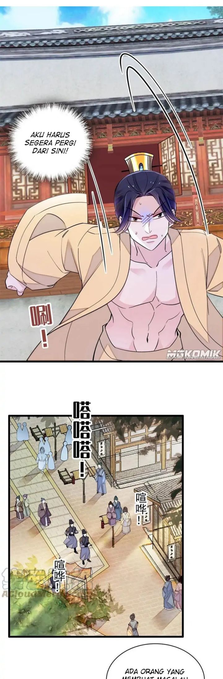 Sijin Chapter 241 - halaman 12