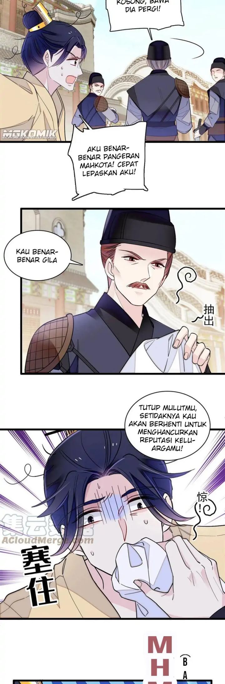 Sijin Chapter 241 - halaman 17