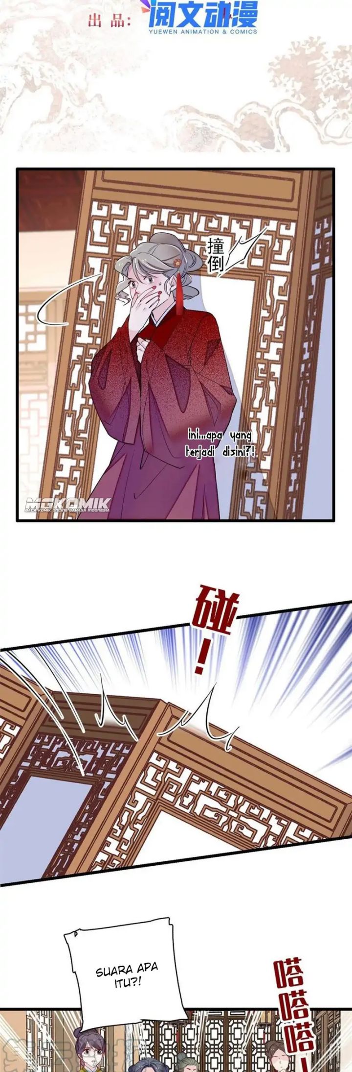 Sijin Chapter 241 - halaman 2