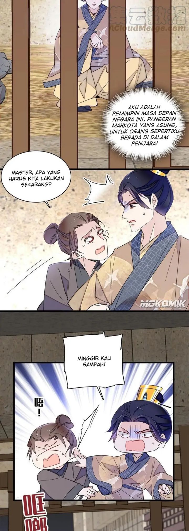 Sijin Chapter 242 - halaman 15