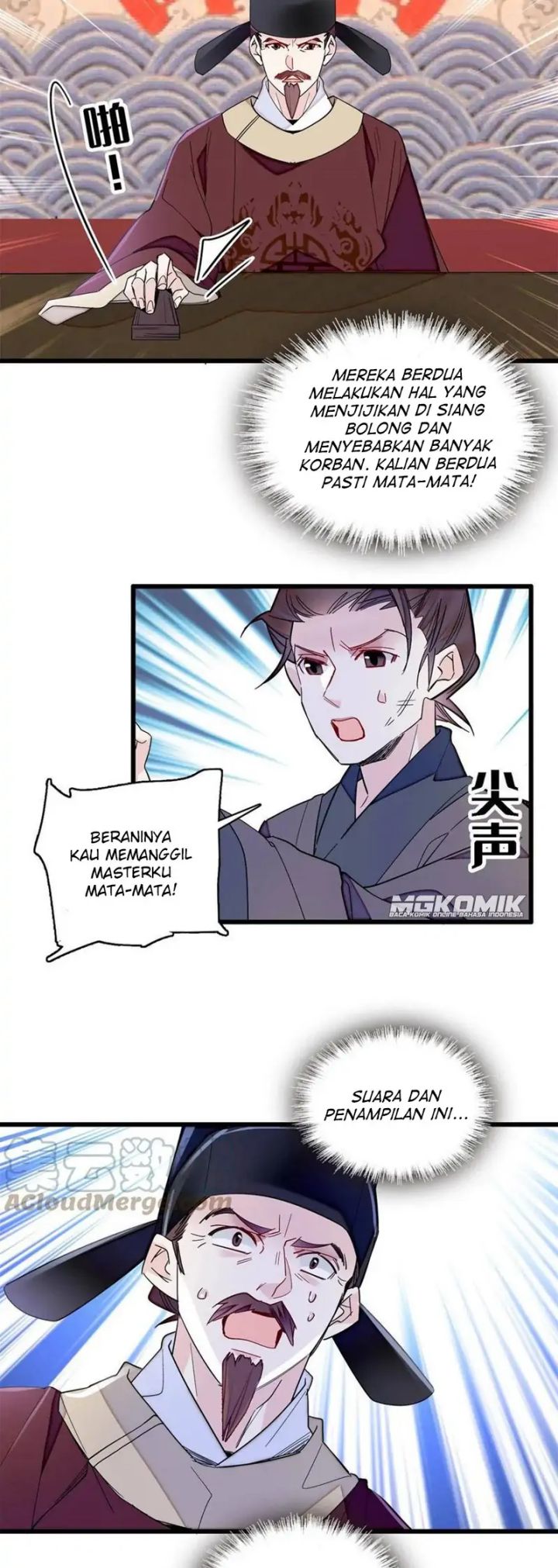 Sijin Chapter 242 - halaman 17