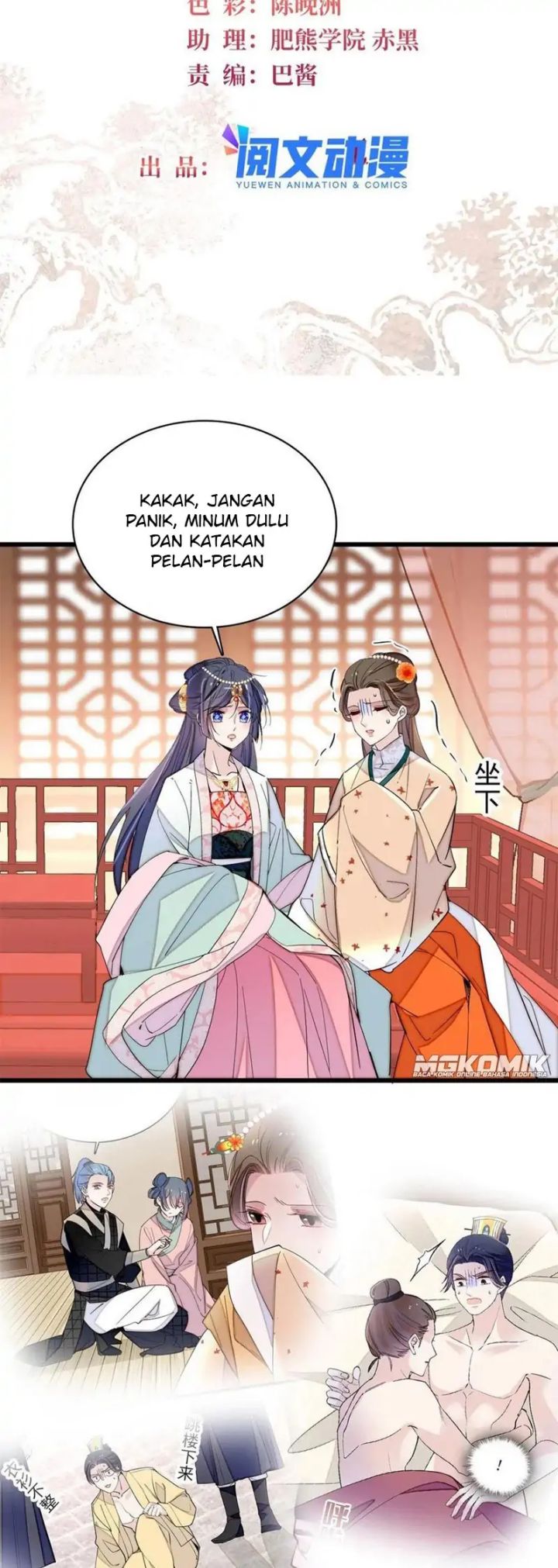 Sijin Chapter 242 - halaman 2