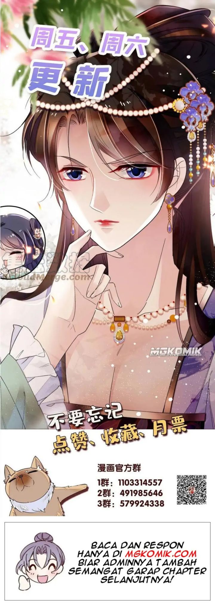 Sijin Chapter 242 - halaman 25