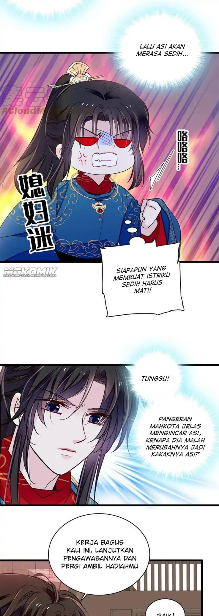 Sijin Chapter 242 - halaman 7