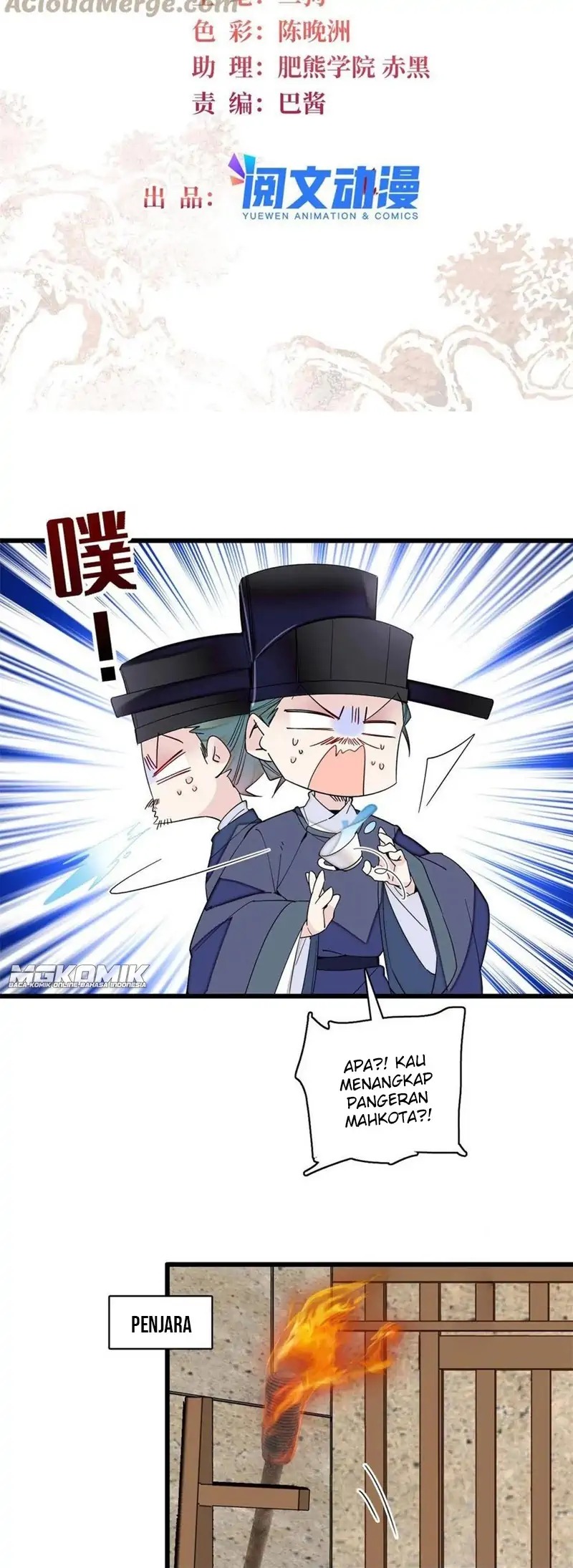 Sijin Chapter 243 - halaman 2