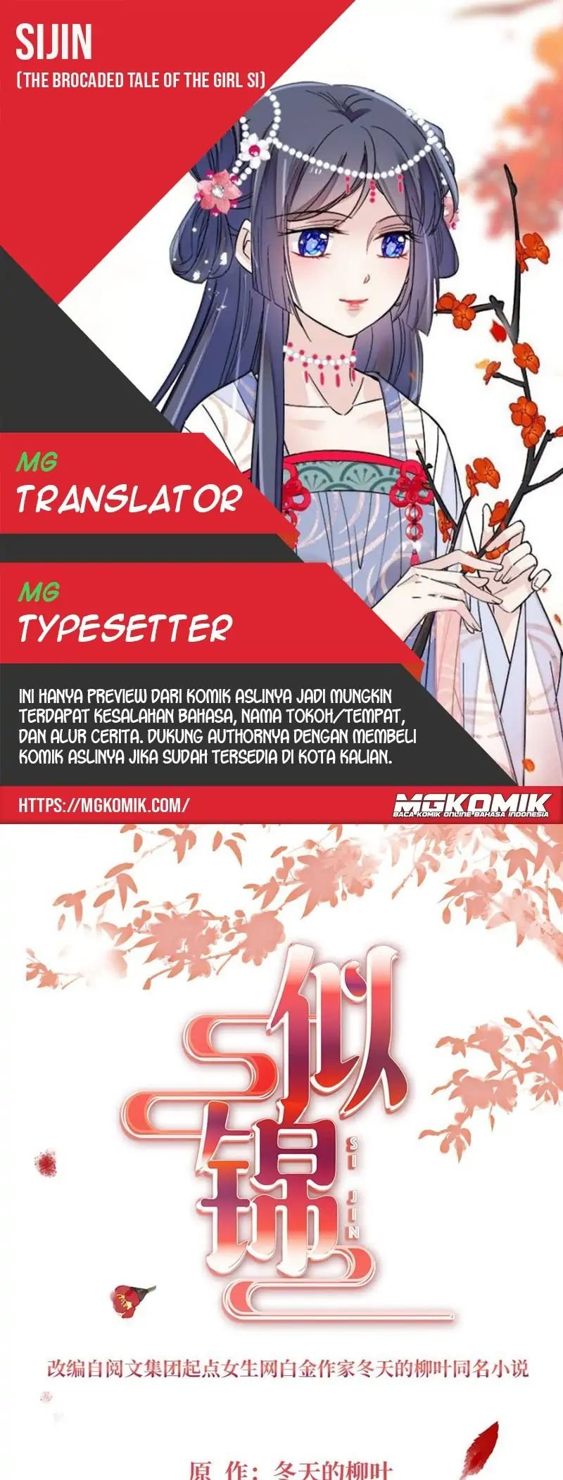 Sijin Chapter 244 - halaman 1