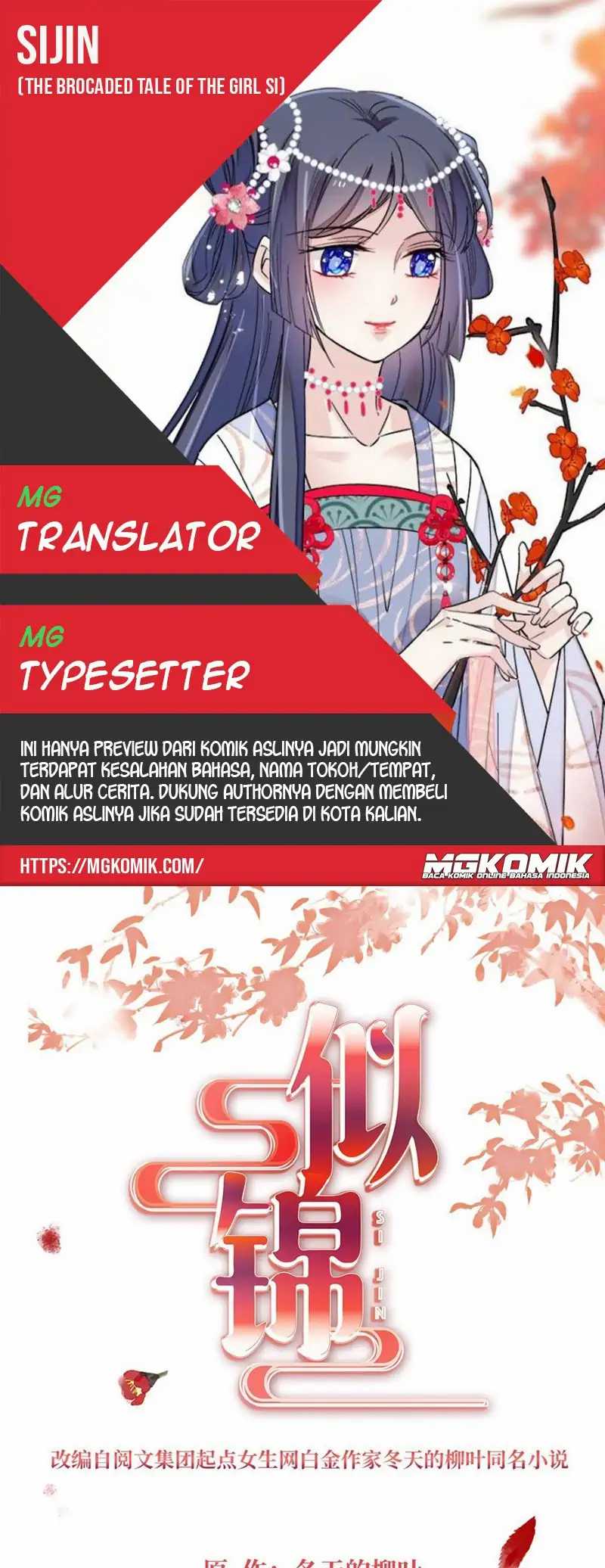 Sijin Chapter 245 - halaman 1