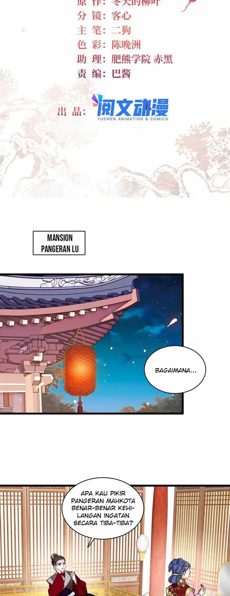 Sijin Chapter 245 - halaman 2
