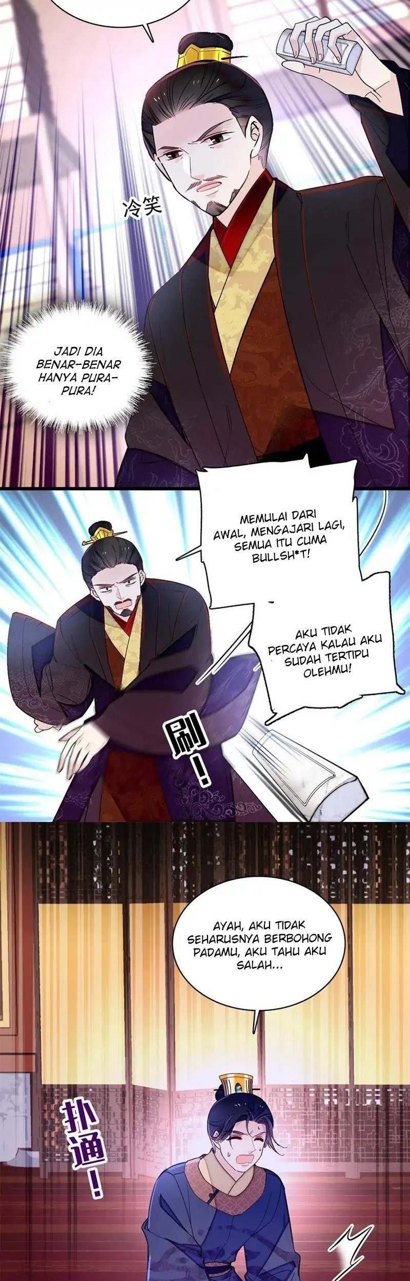 Sijin Chapter 247 - halaman 23