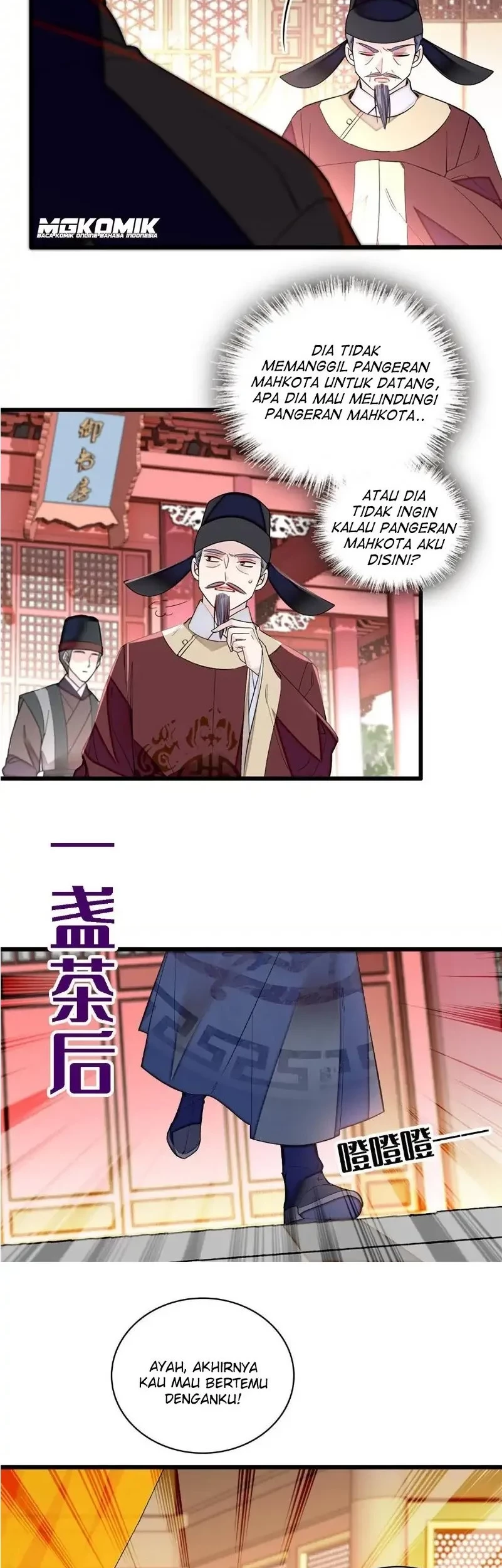 Sijin Chapter 250 - halaman 14