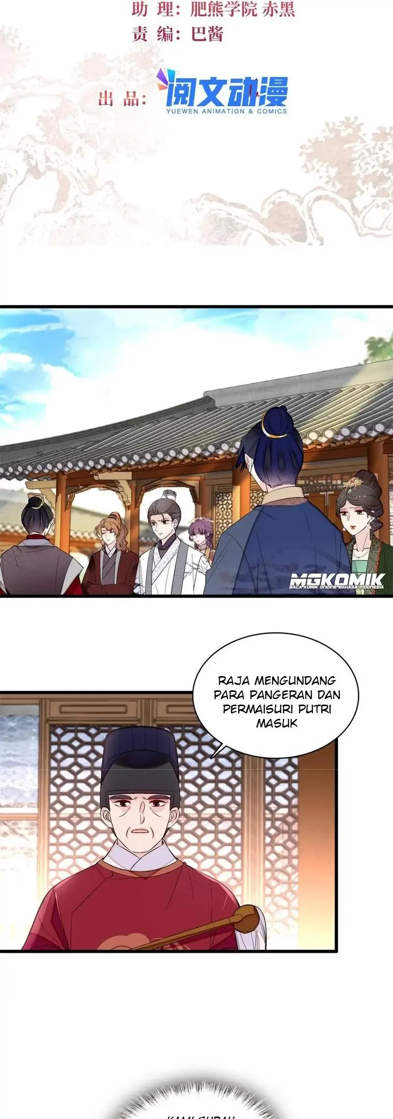 Sijin Chapter 251 - halaman 2
