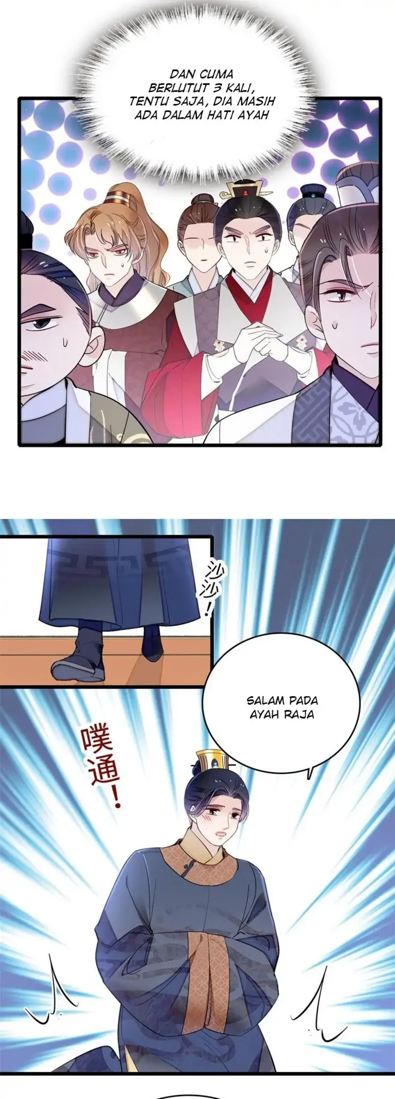 Sijin Chapter 252 - halaman 19