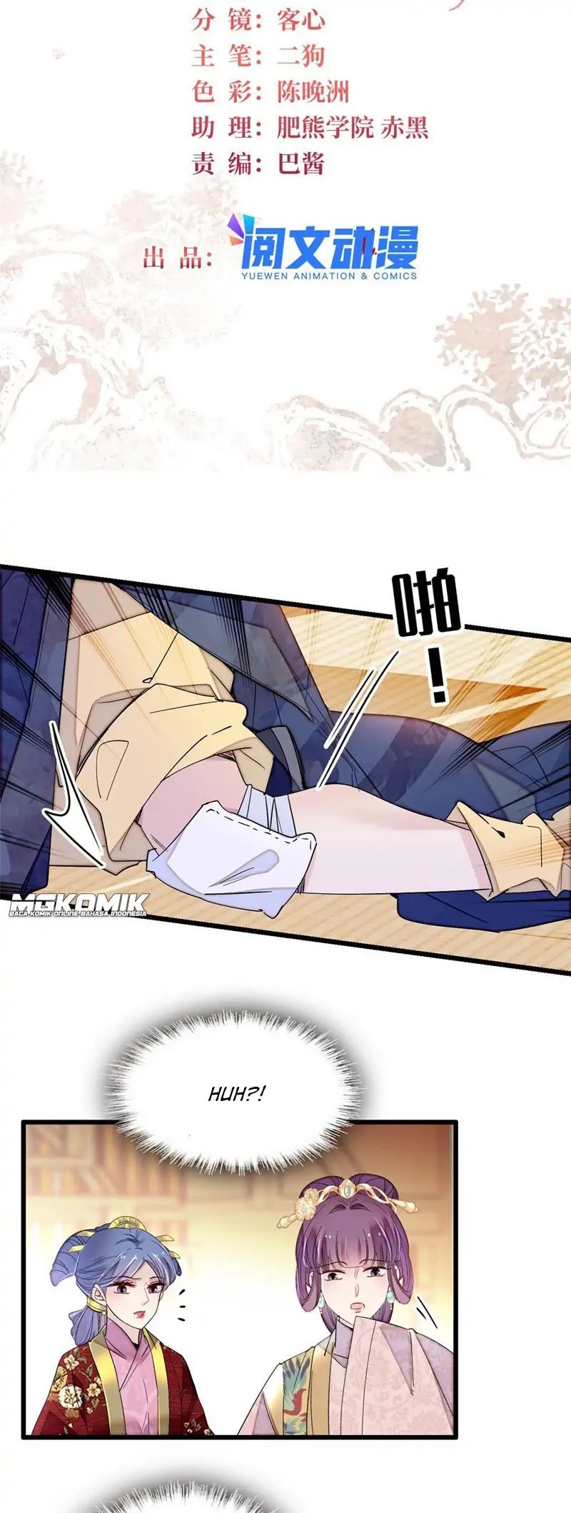 Sijin Chapter 253 - halaman 2