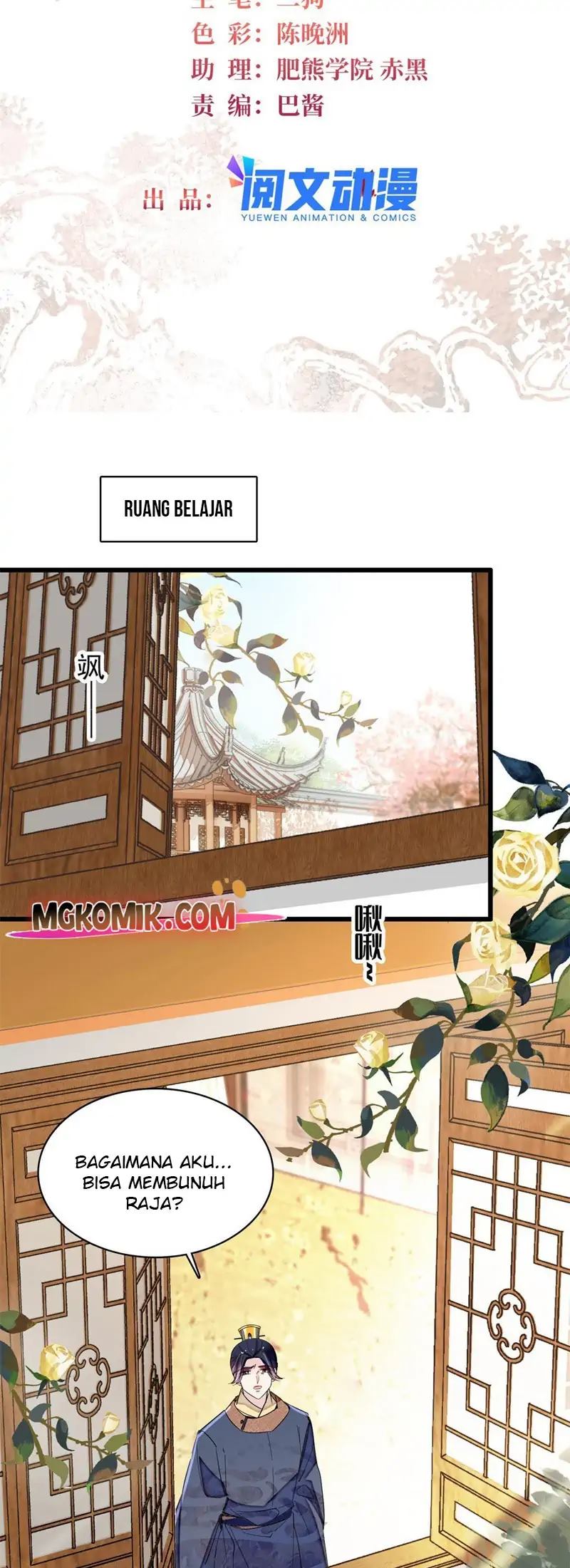 Sijin Chapter 254 - halaman 2