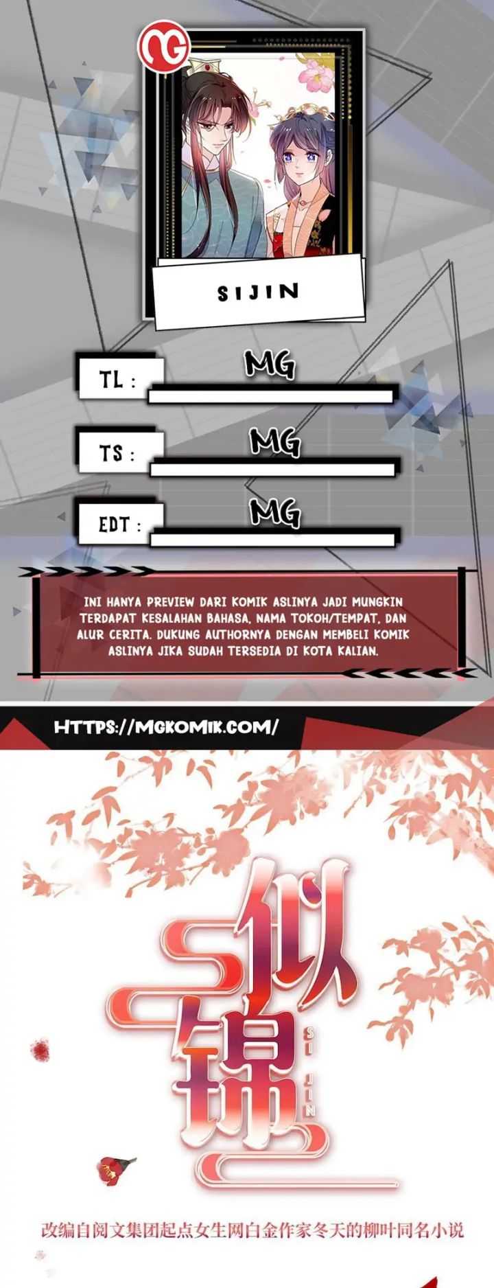 Sijin Chapter 255 - halaman 1