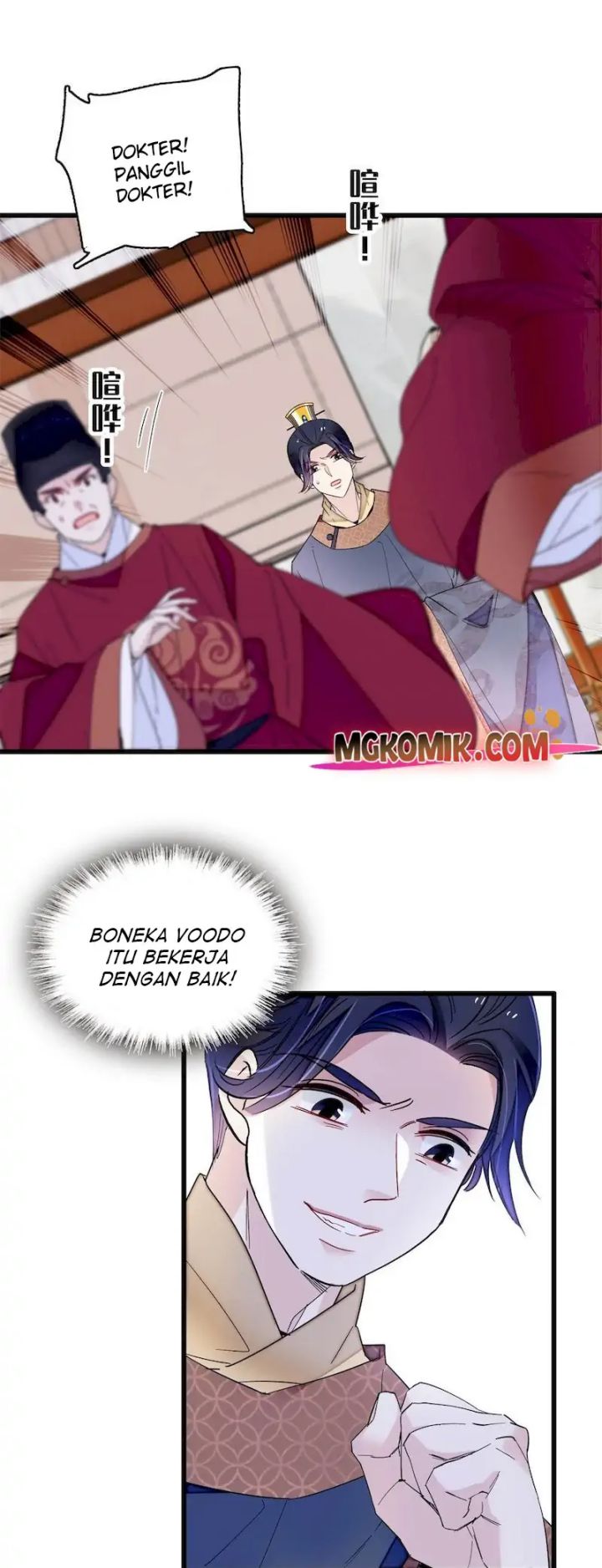 Sijin Chapter 255 - halaman 16