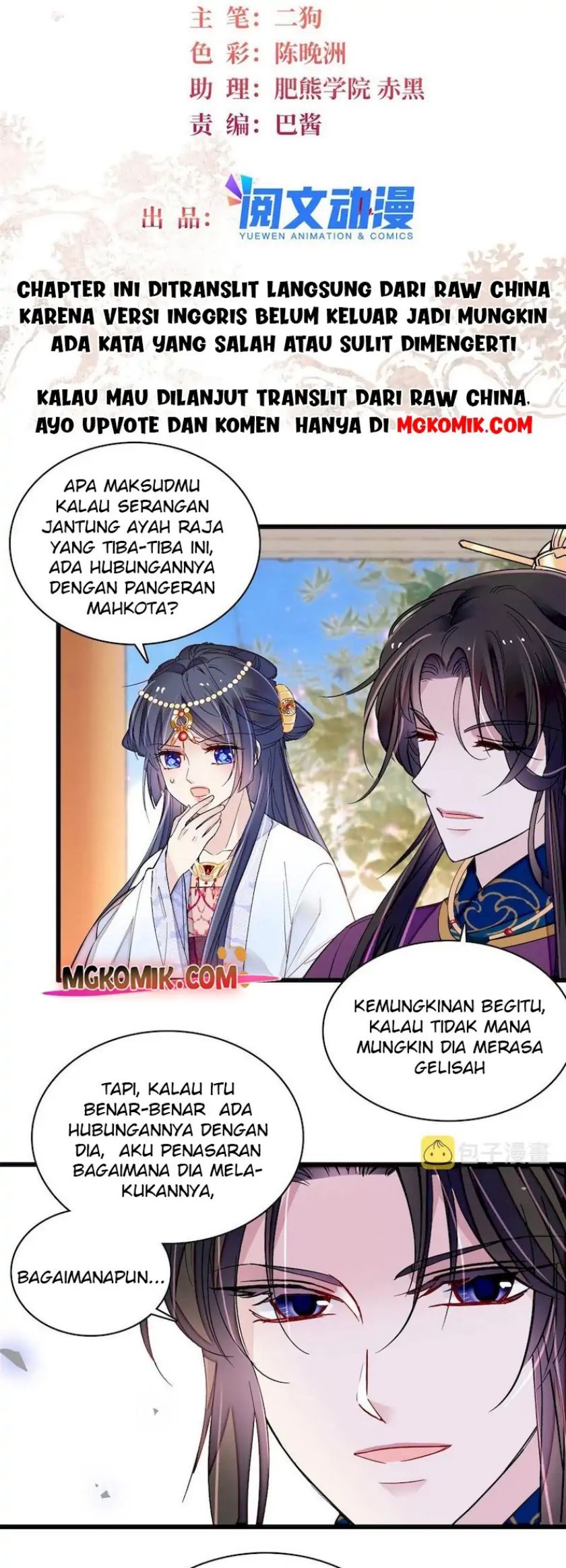 Sijin Chapter 256 - halaman 2