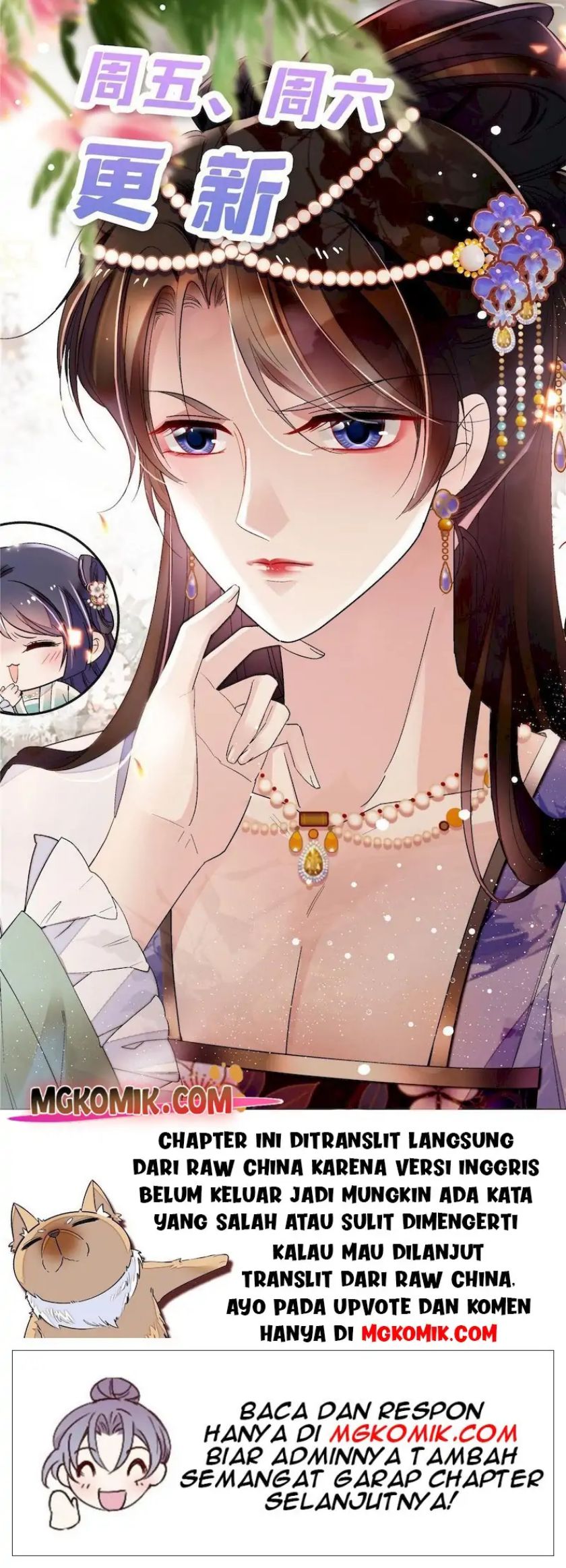 Sijin Chapter 256 - halaman 25