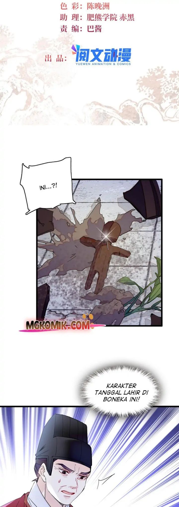 Sijin Chapter 258 - halaman 2