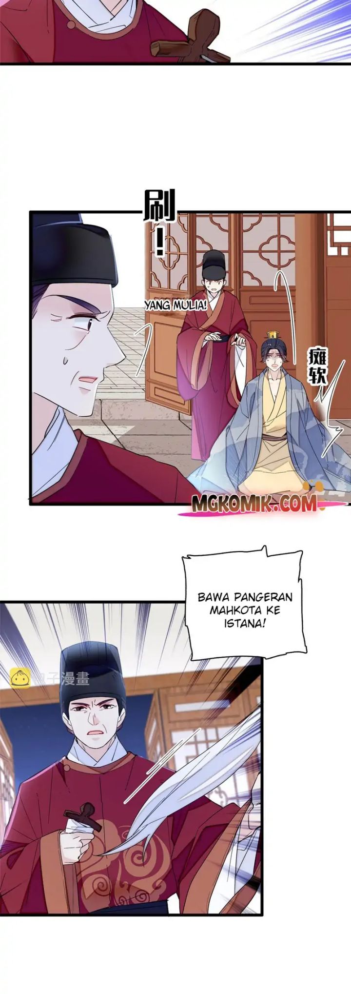 Sijin Chapter 258 - halaman 3