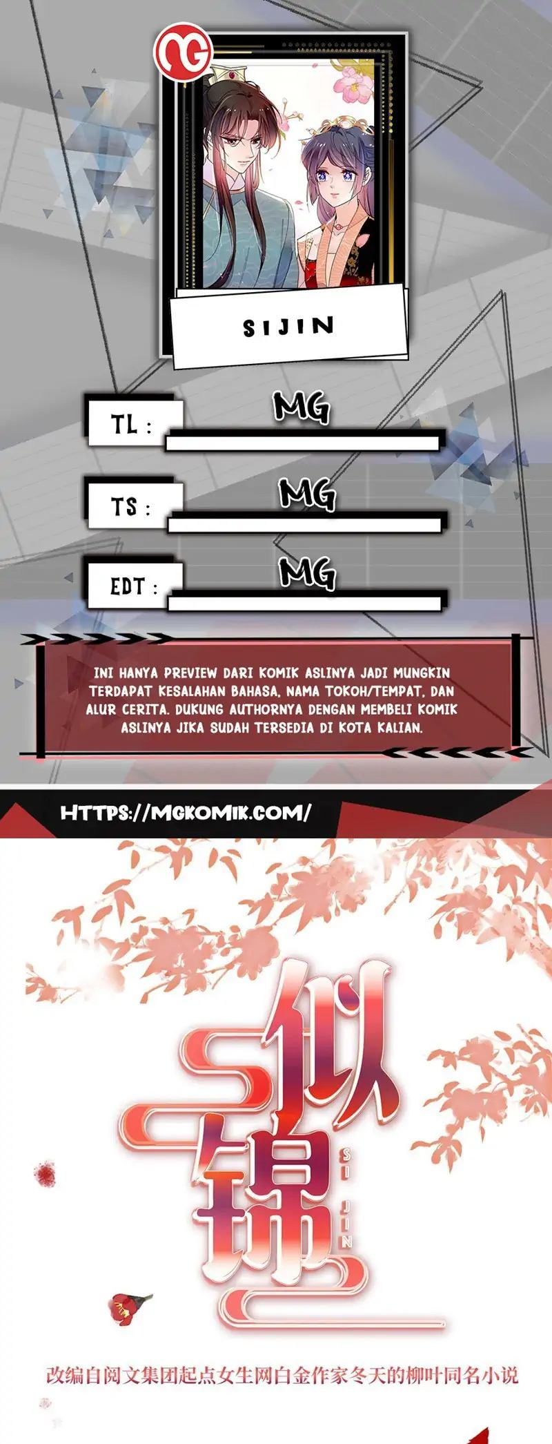 Sijin Chapter 259 - halaman 1