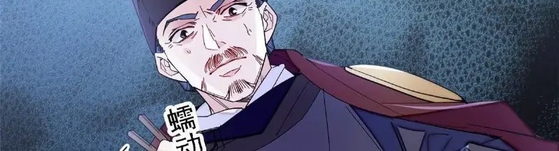 Sijin Chapter 262 - halaman 36