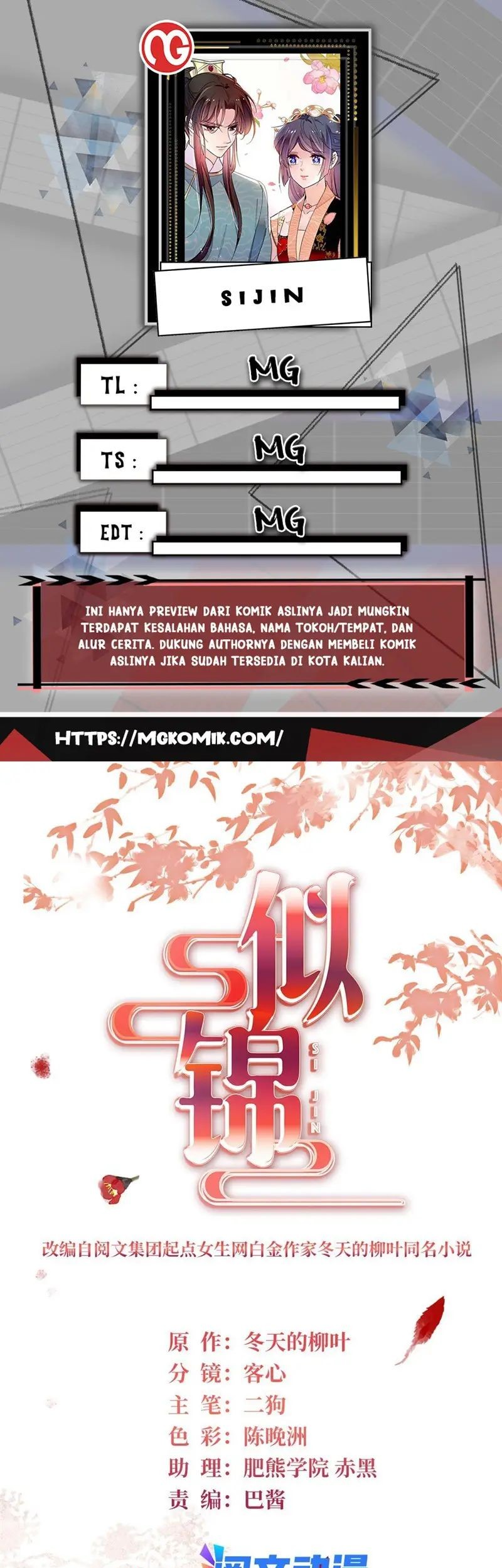 Sijin Chapter 264 - halaman 1