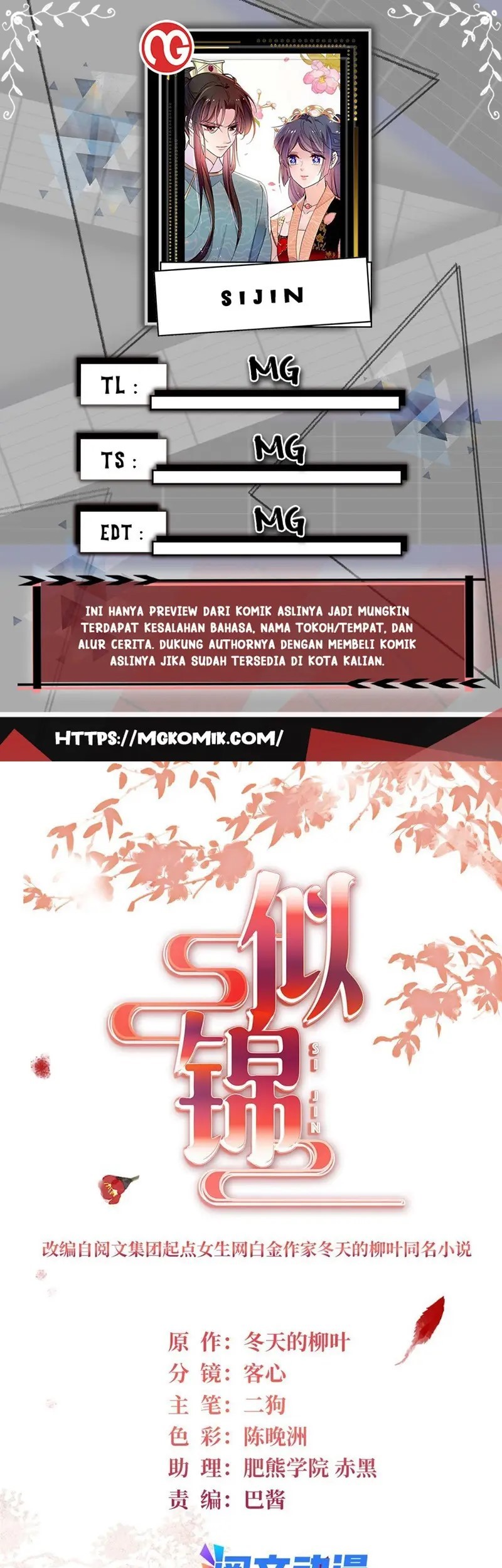 Sijin Chapter 265 - halaman 1