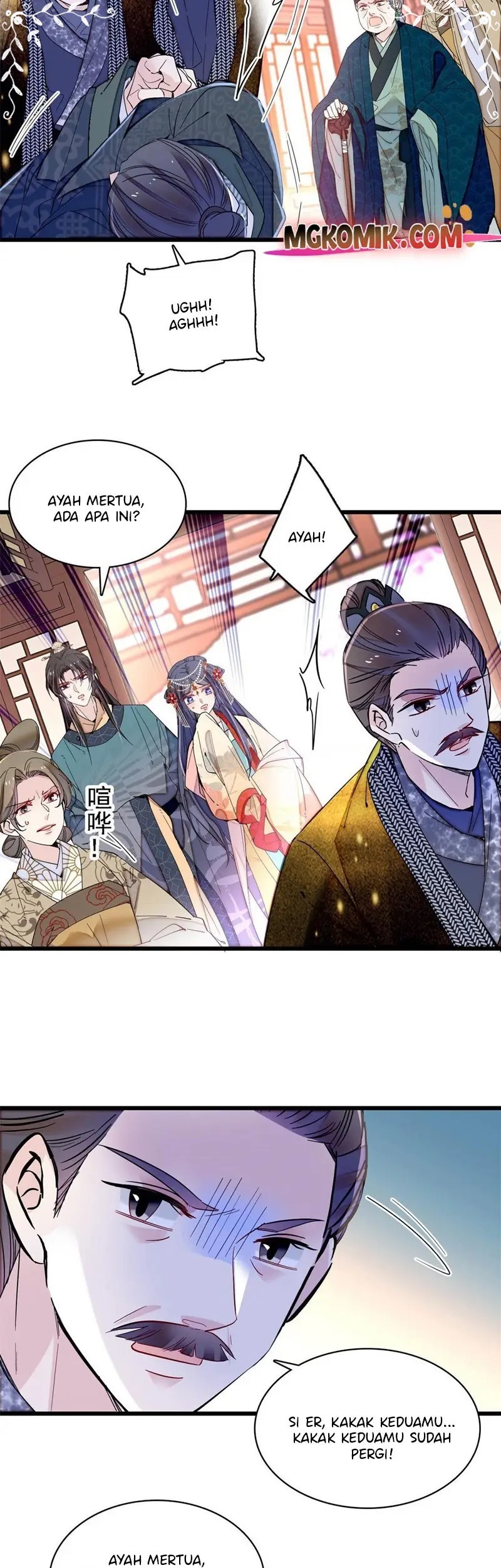 Sijin Chapter 265 - halaman 3