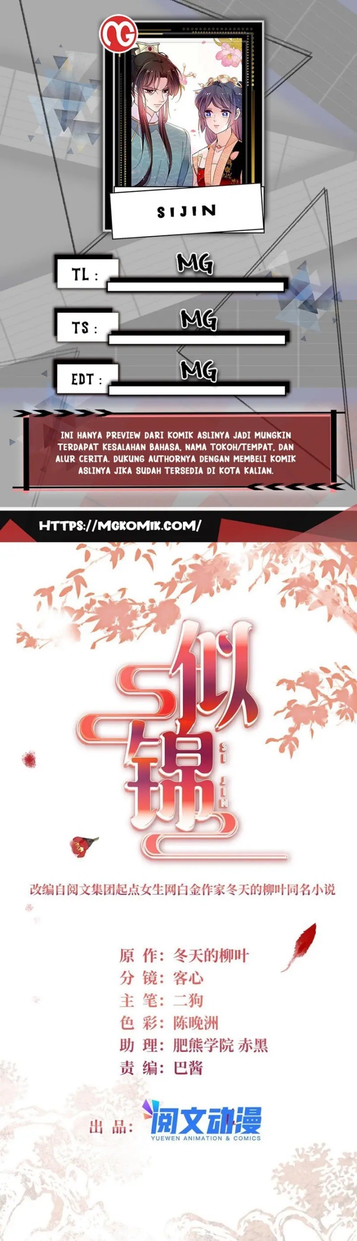 Sijin Chapter 267 - halaman 1