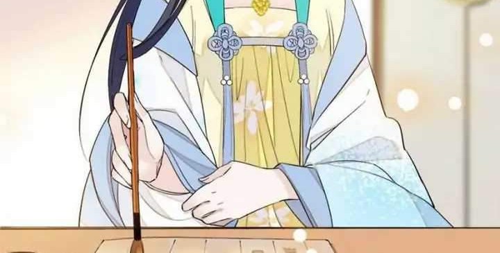 Sijin Chapter 27 - halaman 20