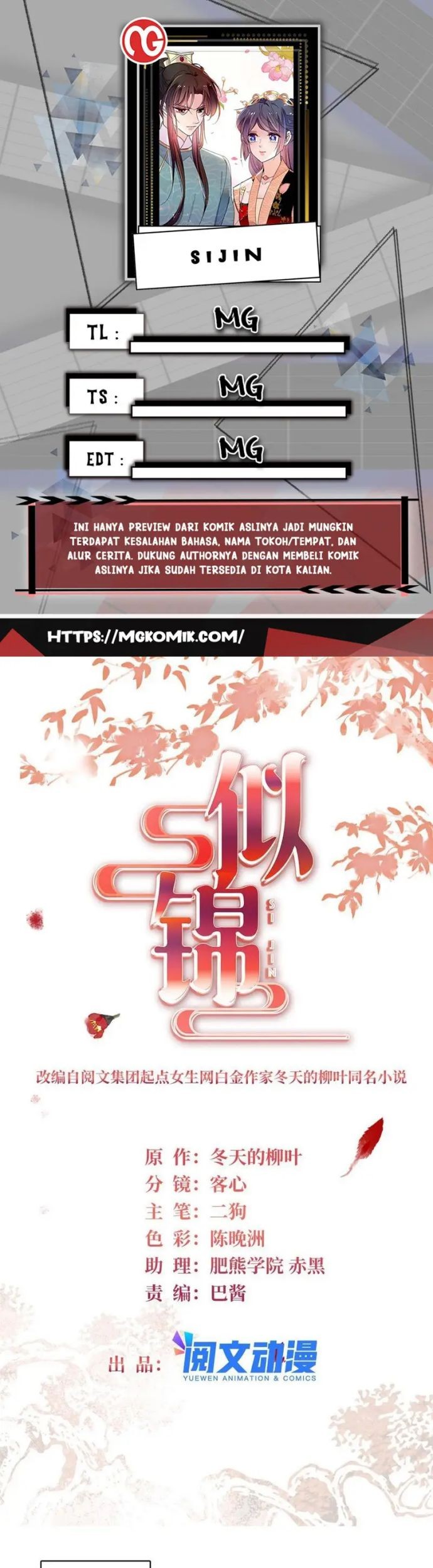 Sijin Chapter 272 - halaman 1