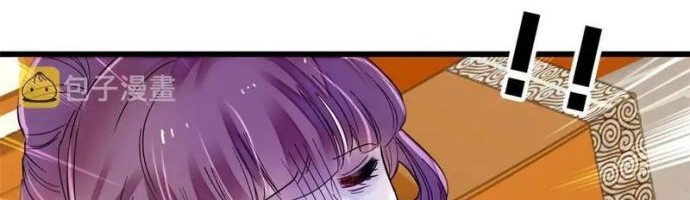 Sijin Chapter 272 - halaman 22