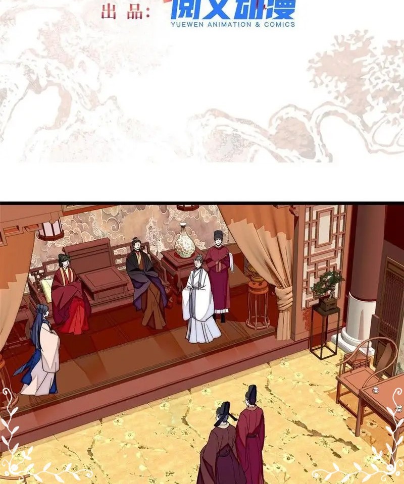 Sijin Chapter 273 - halaman 2