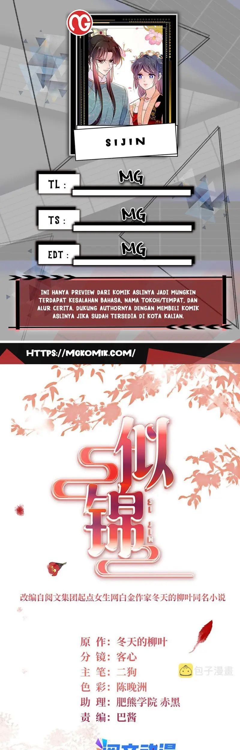 Sijin Chapter 278 - halaman 1
