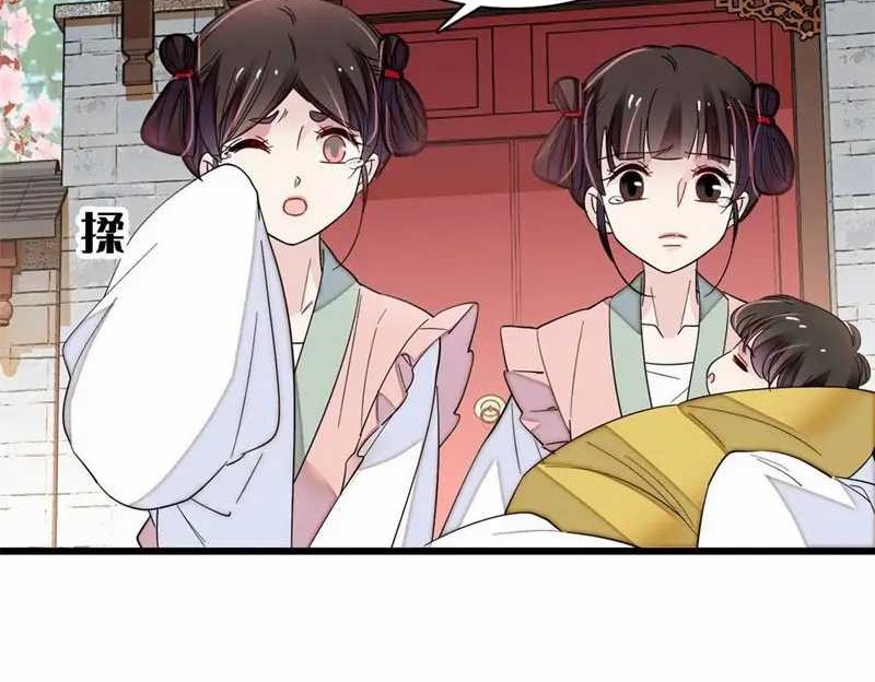 Sijin Chapter 279 - halaman 12
