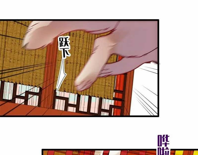 Sijin Chapter 279 - halaman 20