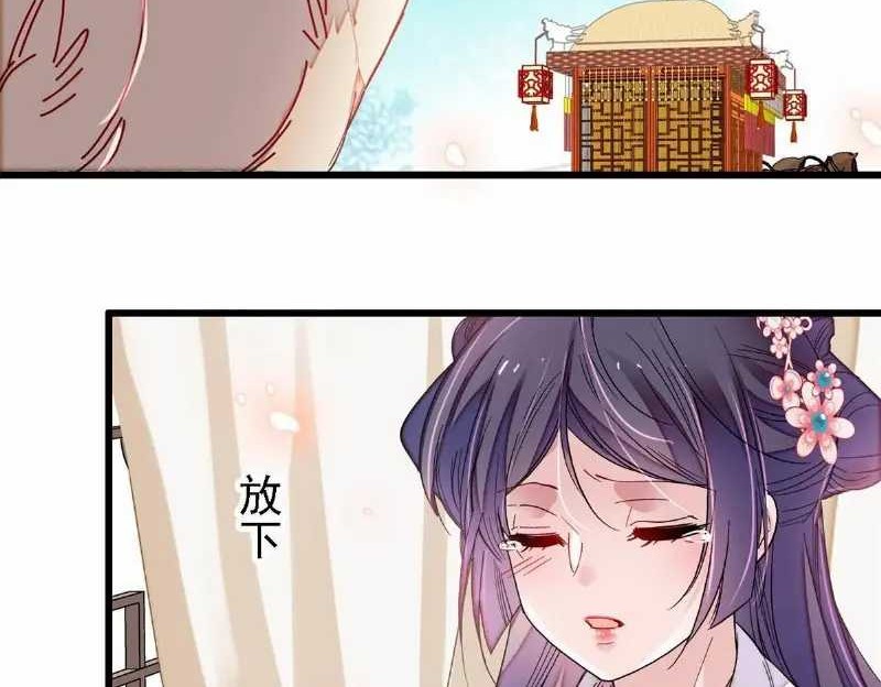 Sijin Chapter 279 - halaman 22