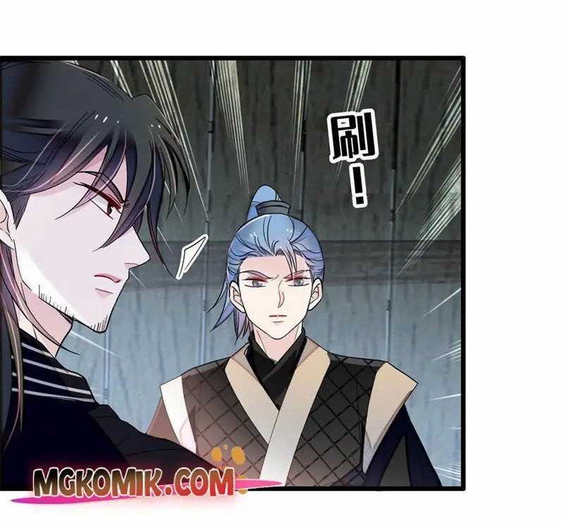 Sijin Chapter 280 - halaman 12