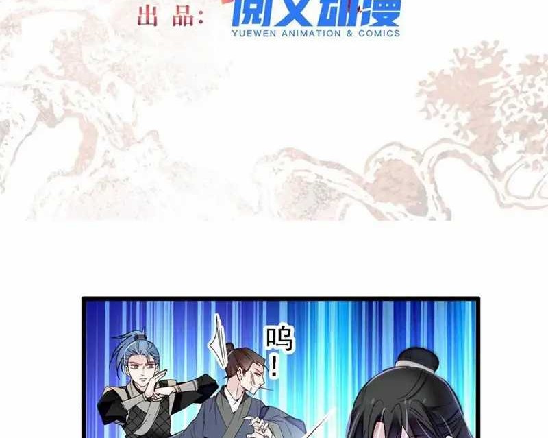 Sijin Chapter 281 - halaman 2