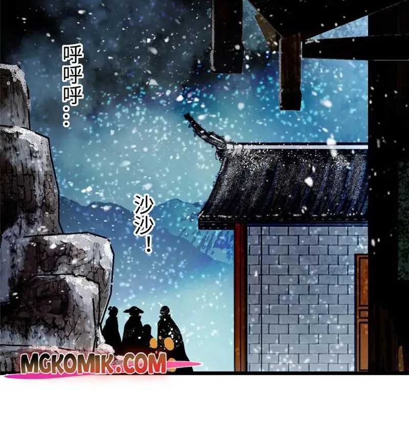 Sijin Chapter 282 - halaman 10