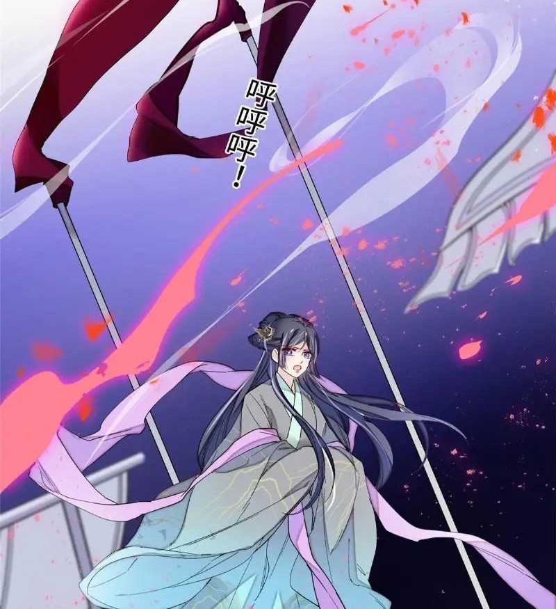 Sijin Chapter 282 - halaman 26